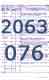 76